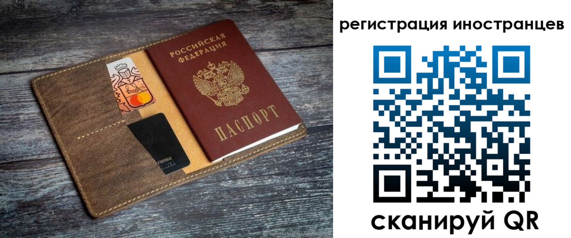 где прописаться в Волхове