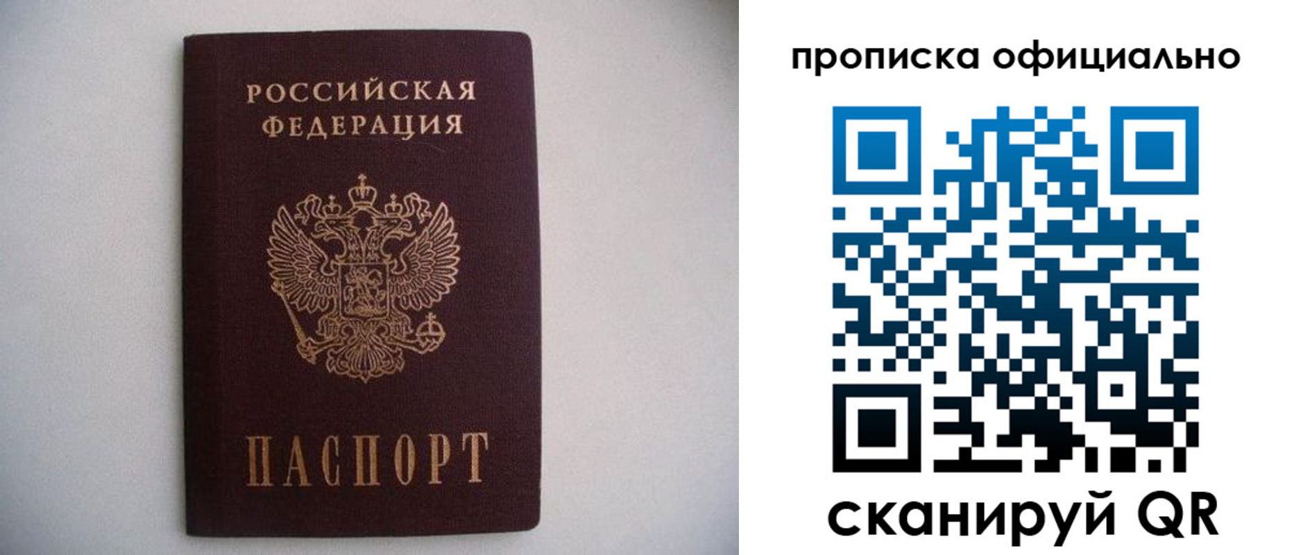 регистрация для дет. сада в Волхове