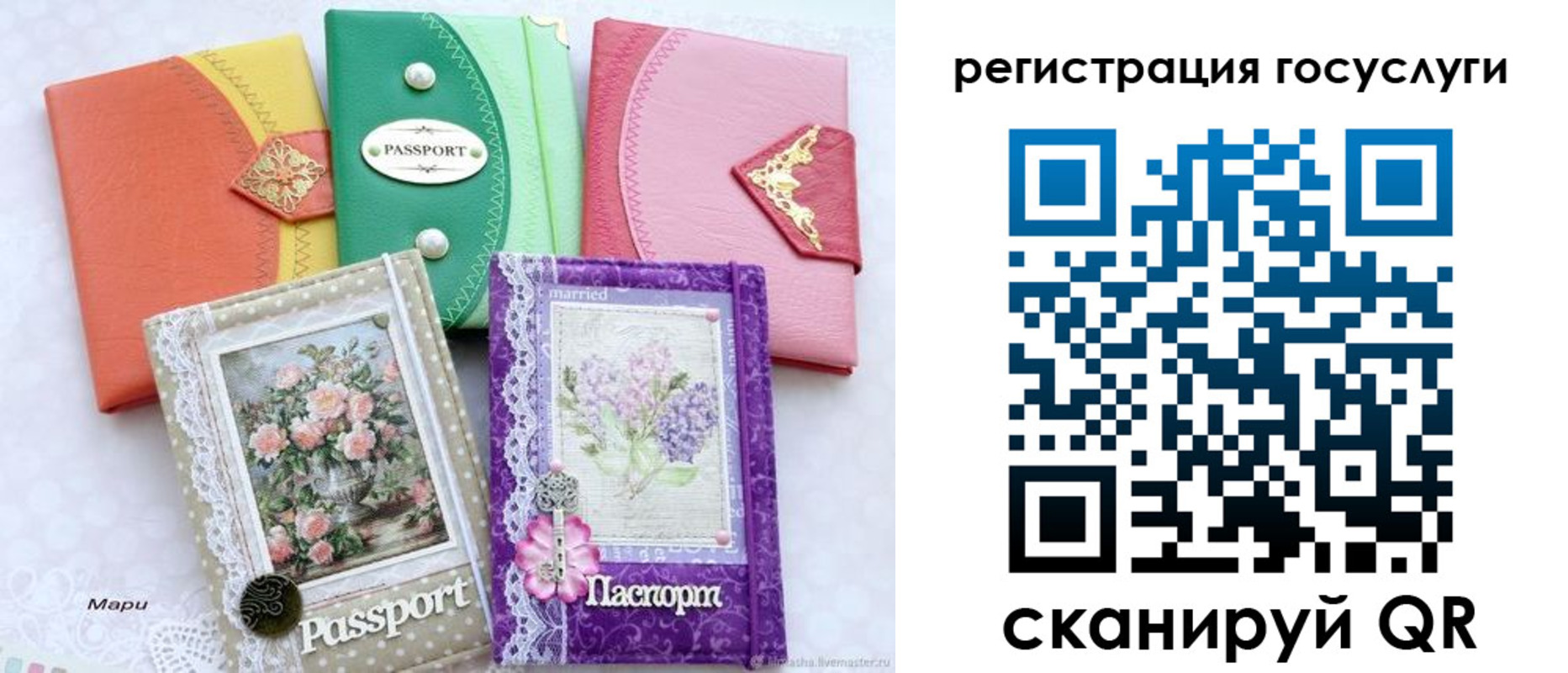 прописка иностранных граждан в Волхове