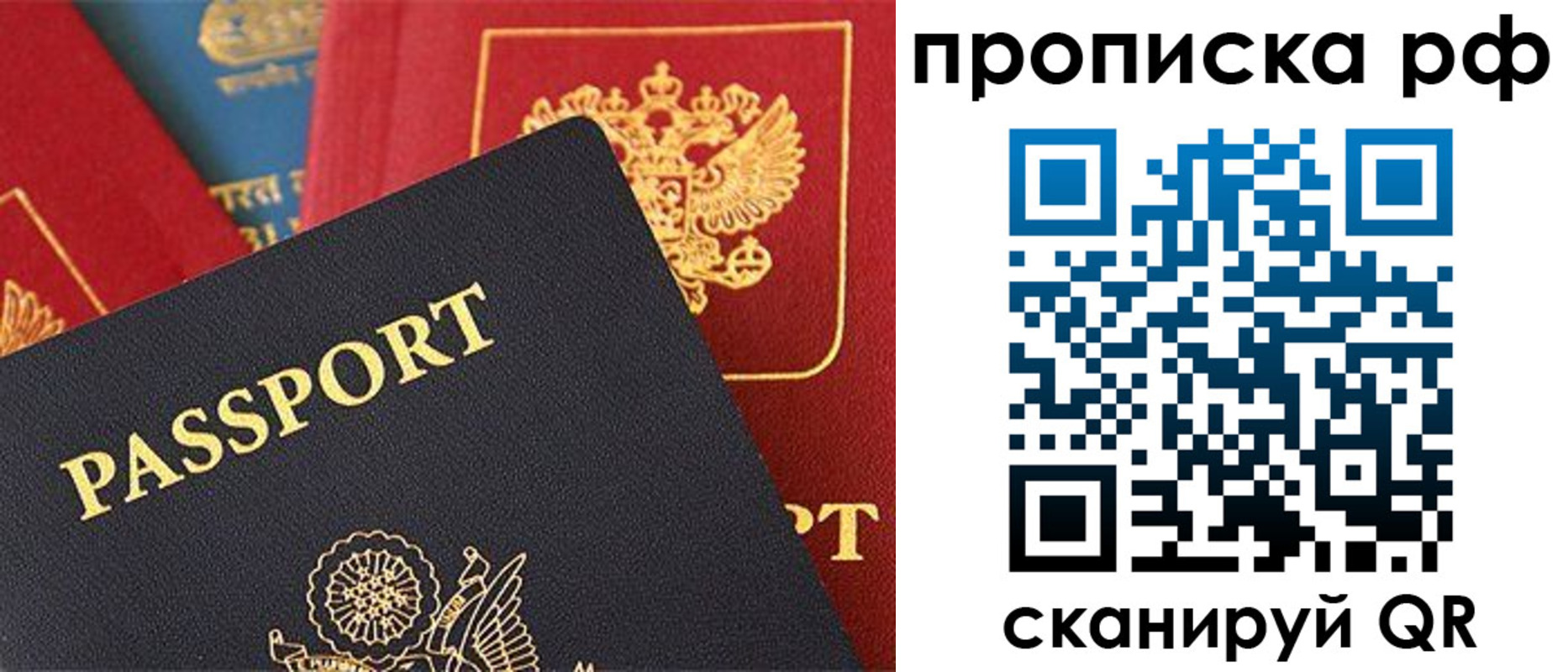 регистрация для школы в Волхове