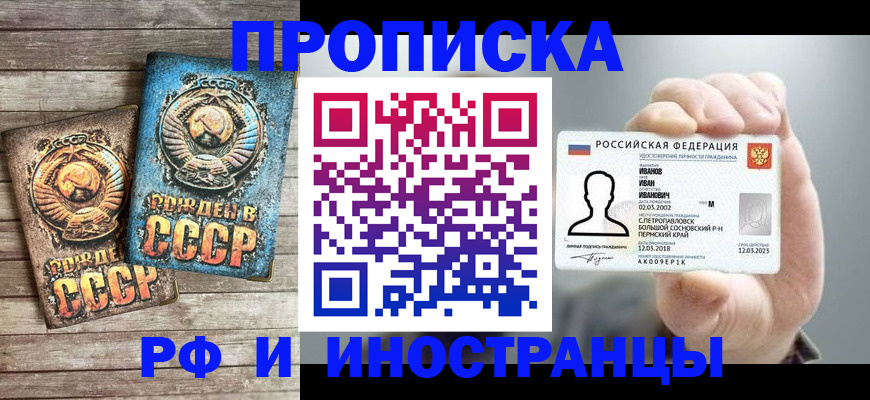 где прописаться в Волхове